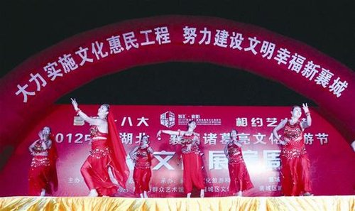 2012诸葛亮文化旅游节26日开幕 招商引智促发展