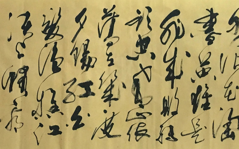 国家一级书法师 胡卫东《三国演义开篇词》