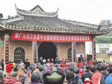 【四川农村日报】祖上是刘邦刘备，一位老人的寻根之旅